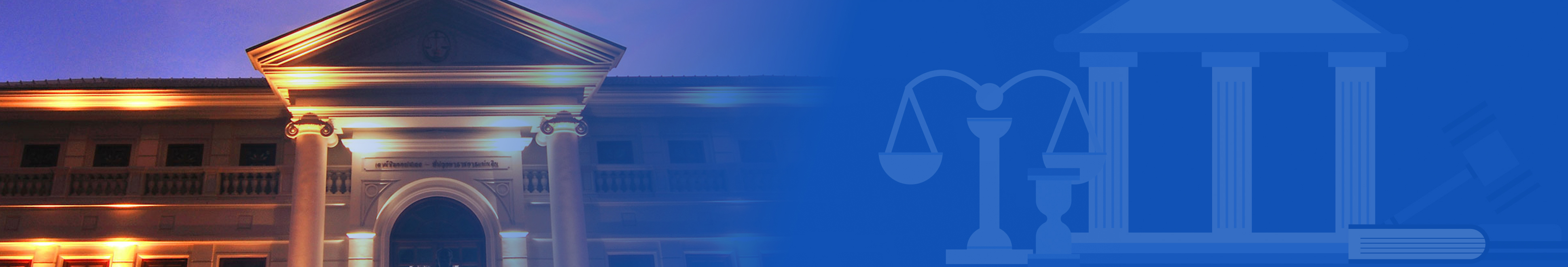 ศาลปกครองในภูมิภาค